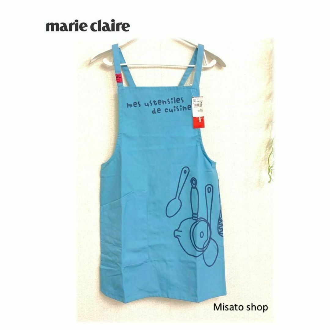 ★marie claire★ マリクレール エプロン 水色 アウトレット品 レディースのレディース その他(その他)の商品写真