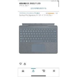 マイクロソフト(Microsoft)のSurface Pro Signature キーボード アイスブルー(PC周辺機器)