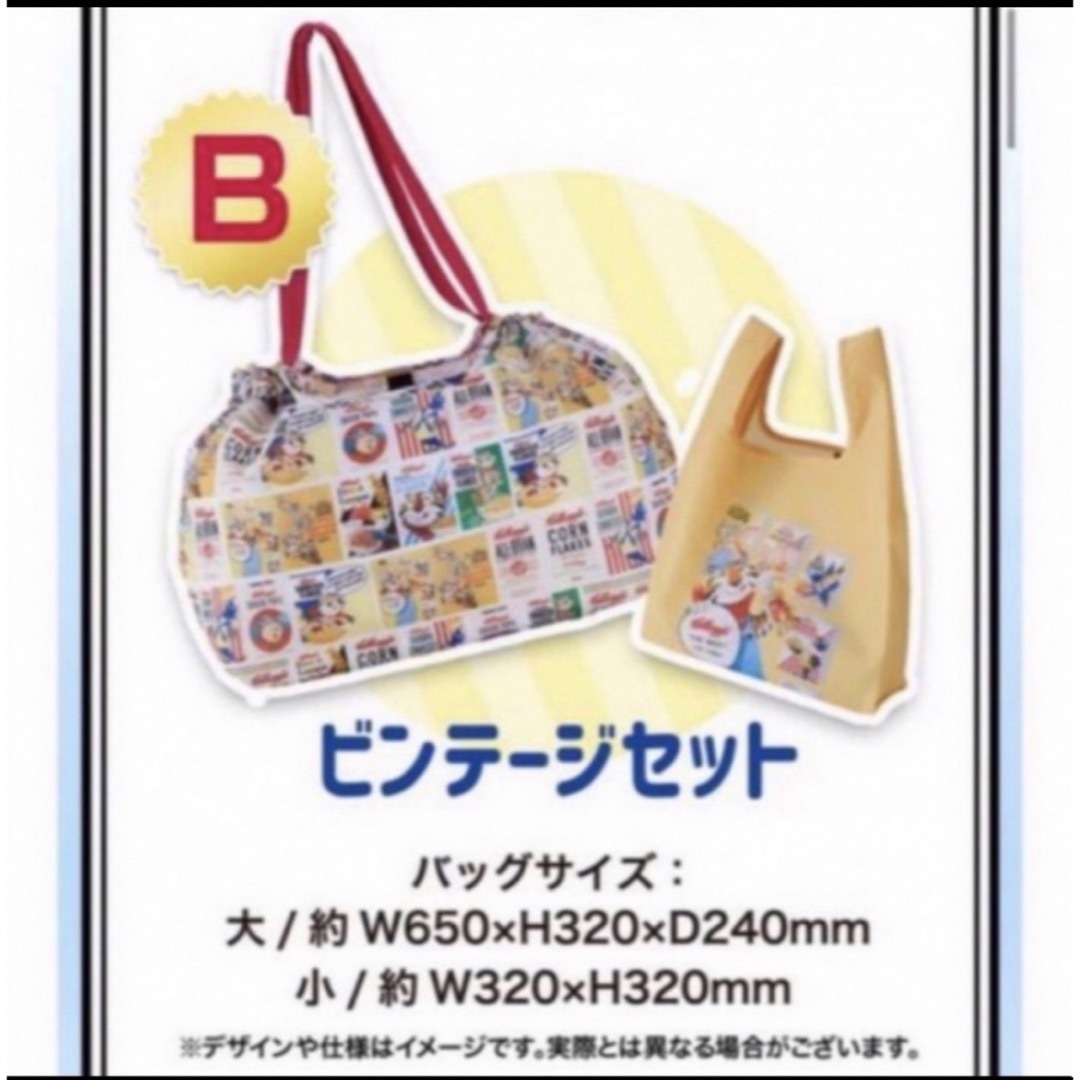 エコバッグ ケロッグ キャラクター  レディースのバッグ(エコバッグ)の商品写真