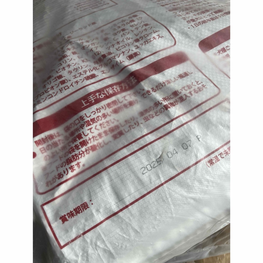 リンゴ様専用！AZアダルト並粒10kg✕3袋　成犬用ブリーダーパック その他のペット用品(犬)の商品写真