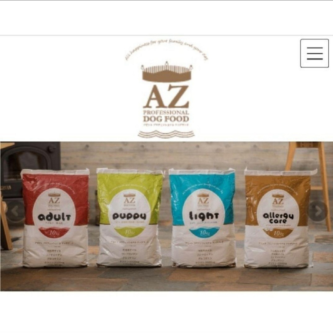 リンゴ様専用！AZアダルト並粒10kg✕3袋　成犬用ブリーダーパック その他のペット用品(犬)の商品写真