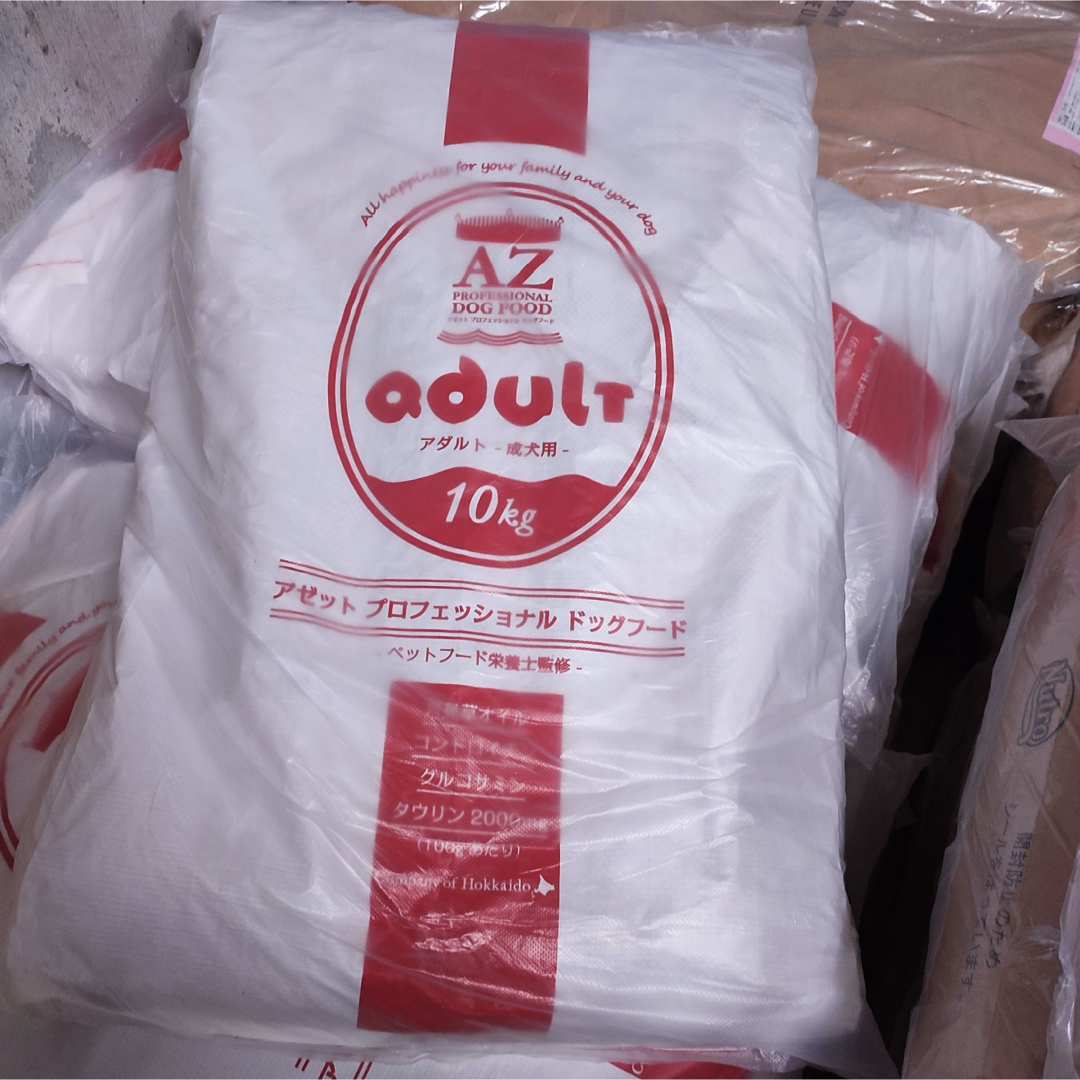 リンゴ様専用！AZアダルト並粒10kg✕3袋　成犬用ブリーダーパック その他のペット用品(犬)の商品写真