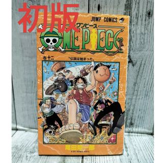 シュウエイシャ(集英社)の希少初版 ONE PIECE 巻12(少年漫画)