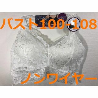 【３L：バスト100-108cm】ノンワイヤーキャミソールブラ白40430171(ブラ)