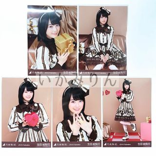 乃木坂46 生田絵梨花 バレンタイン 2016 5種コンプ 個別 生写真(アイドルグッズ)