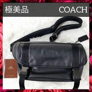 コーチ(COACH)の極美品 コーチ ショルダーバッグ ボディバッグ メッセンジャー レザー メンズ(ショルダーバッグ)