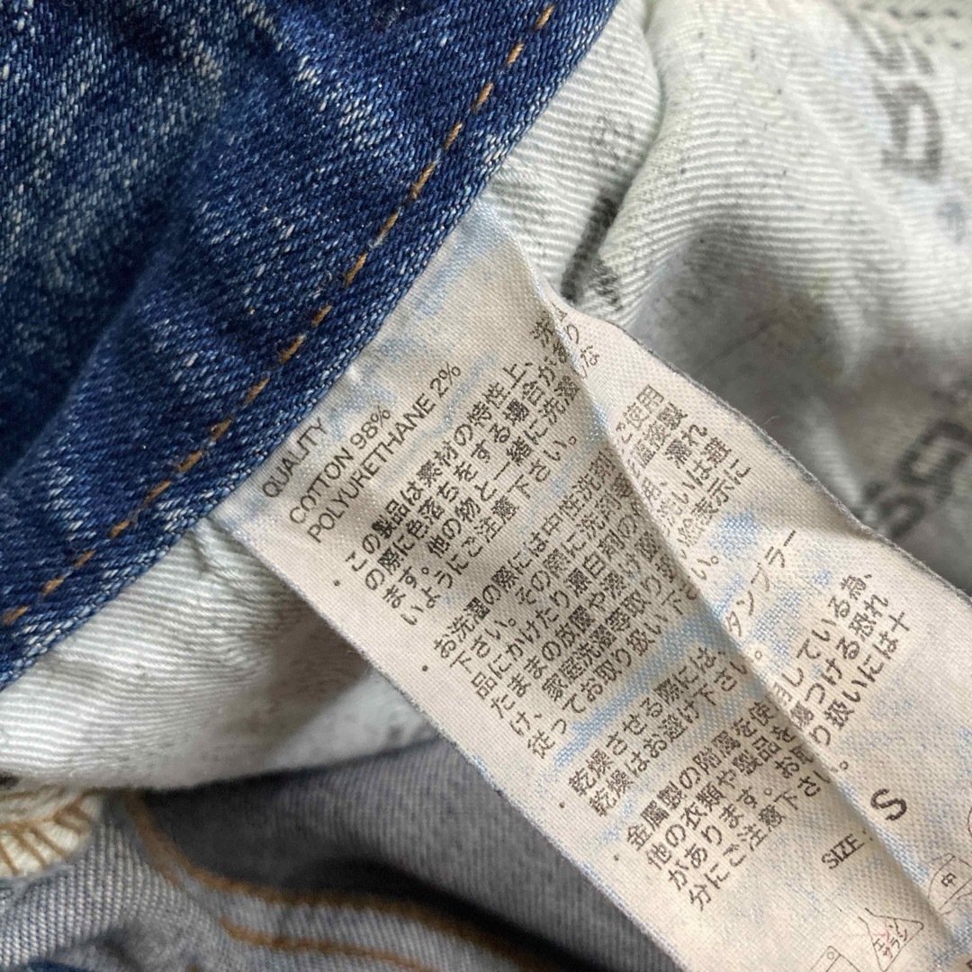 【送料無料】DPSR デニム　ジーンズ　サイズS 韓国製　伸縮性あり メンズのパンツ(デニム/ジーンズ)の商品写真