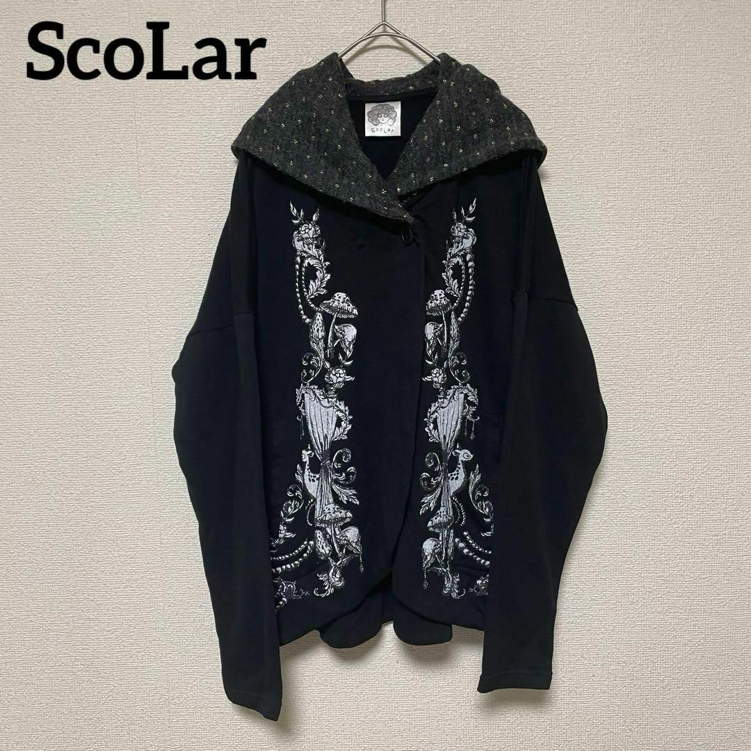 ScoLar(スカラー)のxx121 ScoLarスカラー/フードプリントパーカー/羽織り/黒グレーラメ レディースのジャケット/アウター(その他)の商品写真