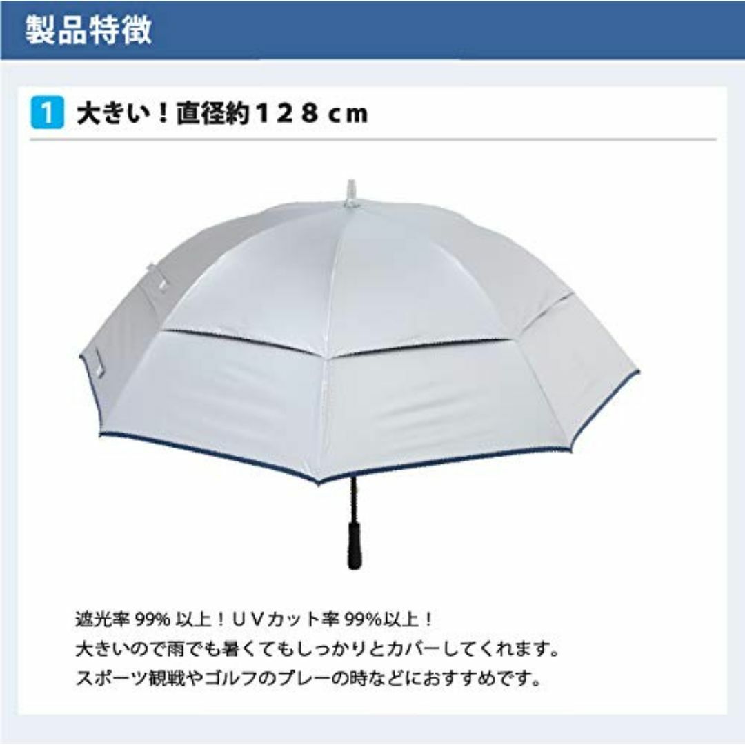 日傘 メンズ UVカット 晴雨兼用 遮光 遮熱 ゴルフ傘 強風対応 長傘 80c メンズのファッション小物(その他)の商品写真