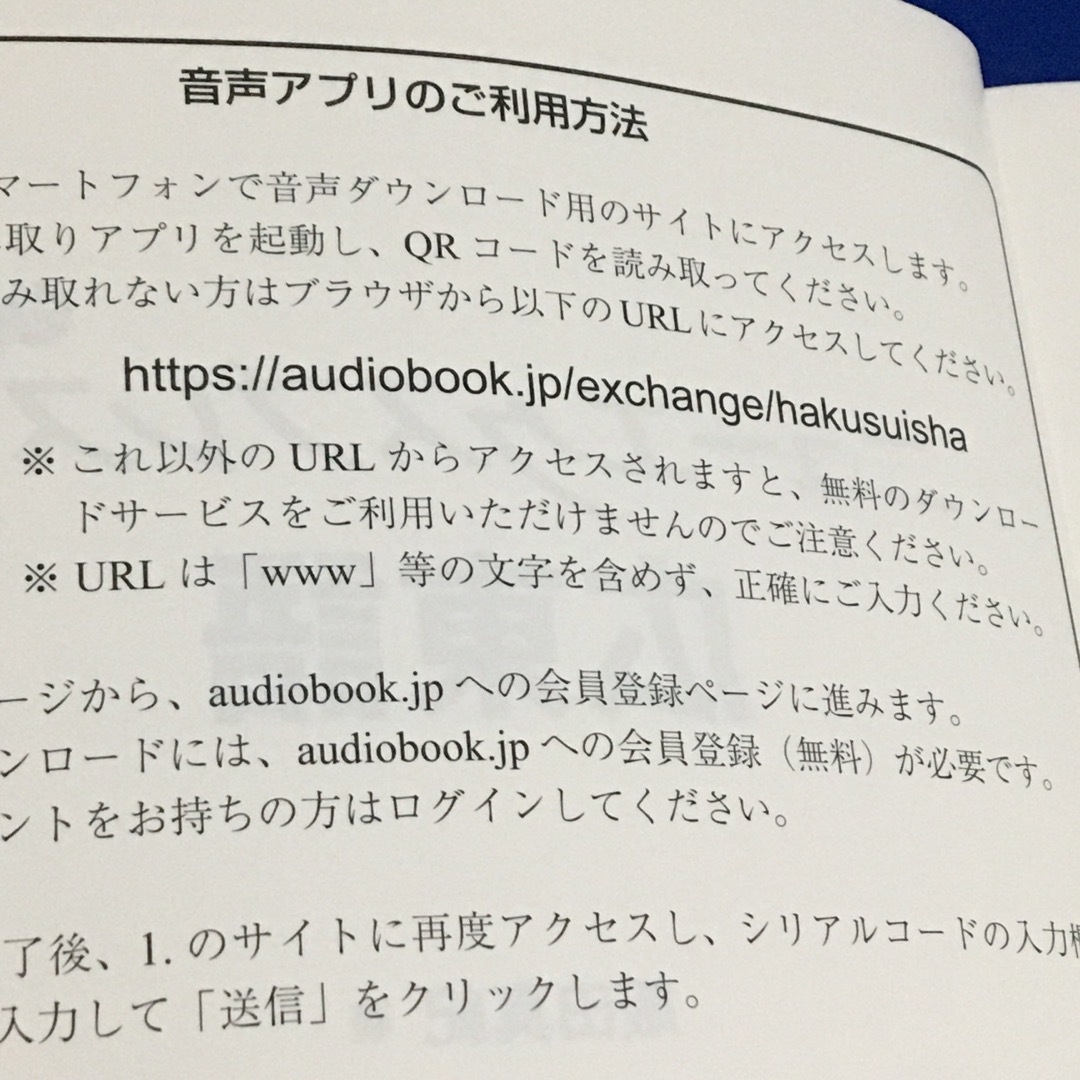 ★2冊セット★ ニューエクスプレスプラス 広東語 + タビトモ会話 香港 エンタメ/ホビーの本(語学/参考書)の商品写真