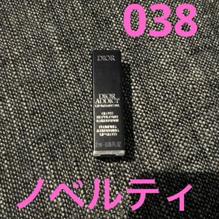 ディオール(Dior)のディオール　アディクトリップ　マキシマイザー　038 ローズヌード(その他)