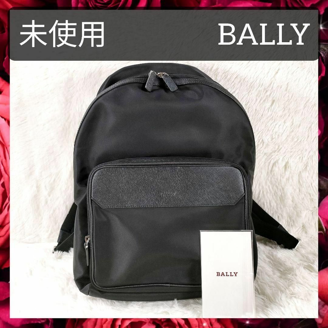 Bally(バリー)の未使用 バリー リュックサック バックパック ブラック メンズ レディース メンズのバッグ(バッグパック/リュック)の商品写真