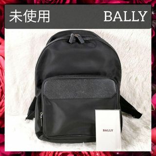 Bally - 未使用 バリー リュックサック バックパック ブラック メンズ レディース