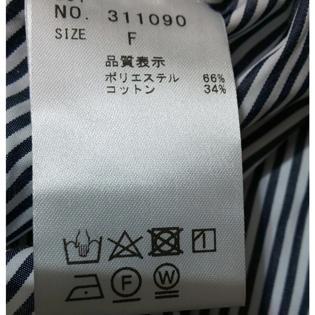 NICE CLAUP(ナイスクラップ)の紺 ストライプ フリル襟付き 半袖ブラウス レディースのトップス(シャツ/ブラウス(半袖/袖なし))の商品写真