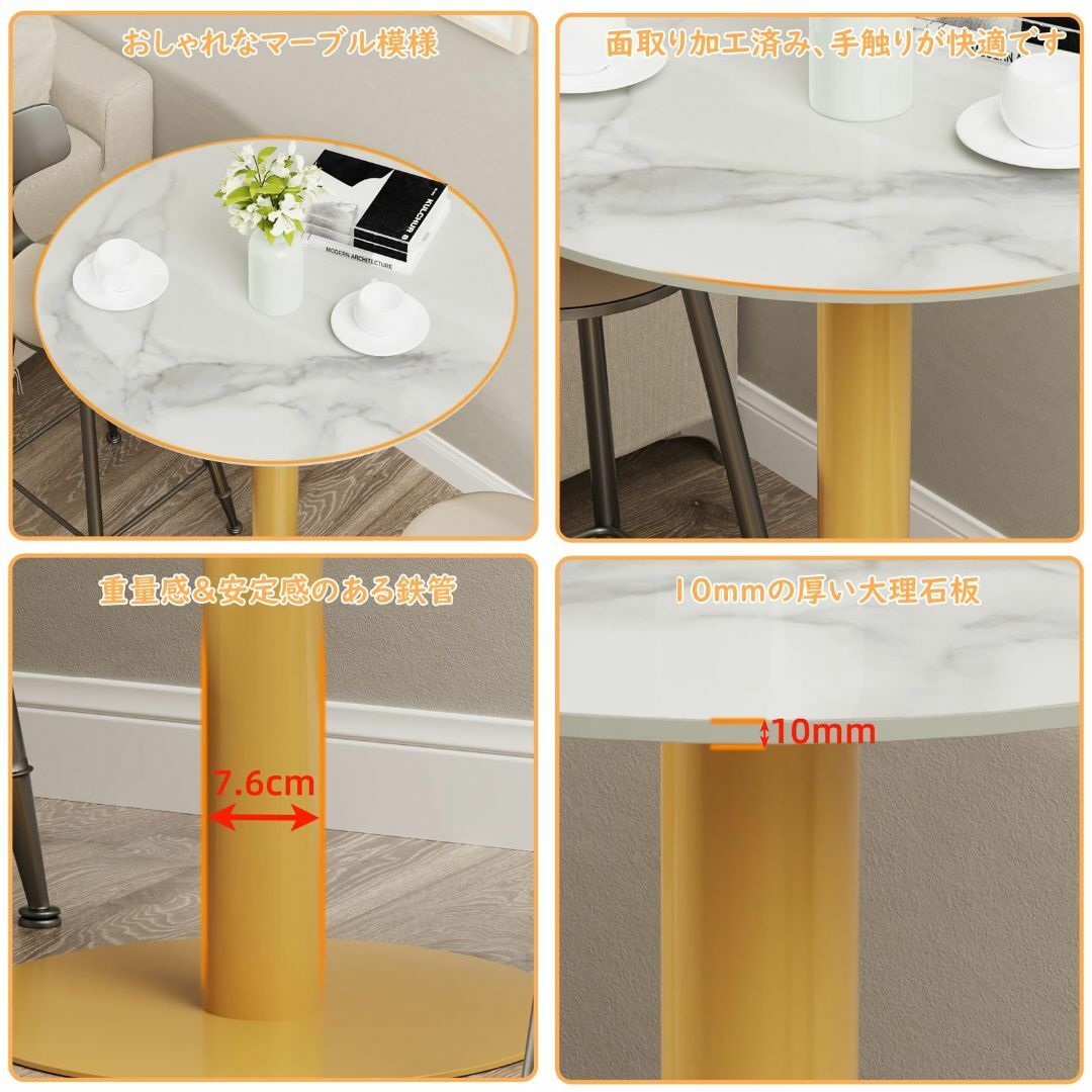 【色: ゴールドカラーの脚】UNHO ダイニングテーブル 一人用 セラミック天板 インテリア/住まい/日用品の机/テーブル(その他)の商品写真