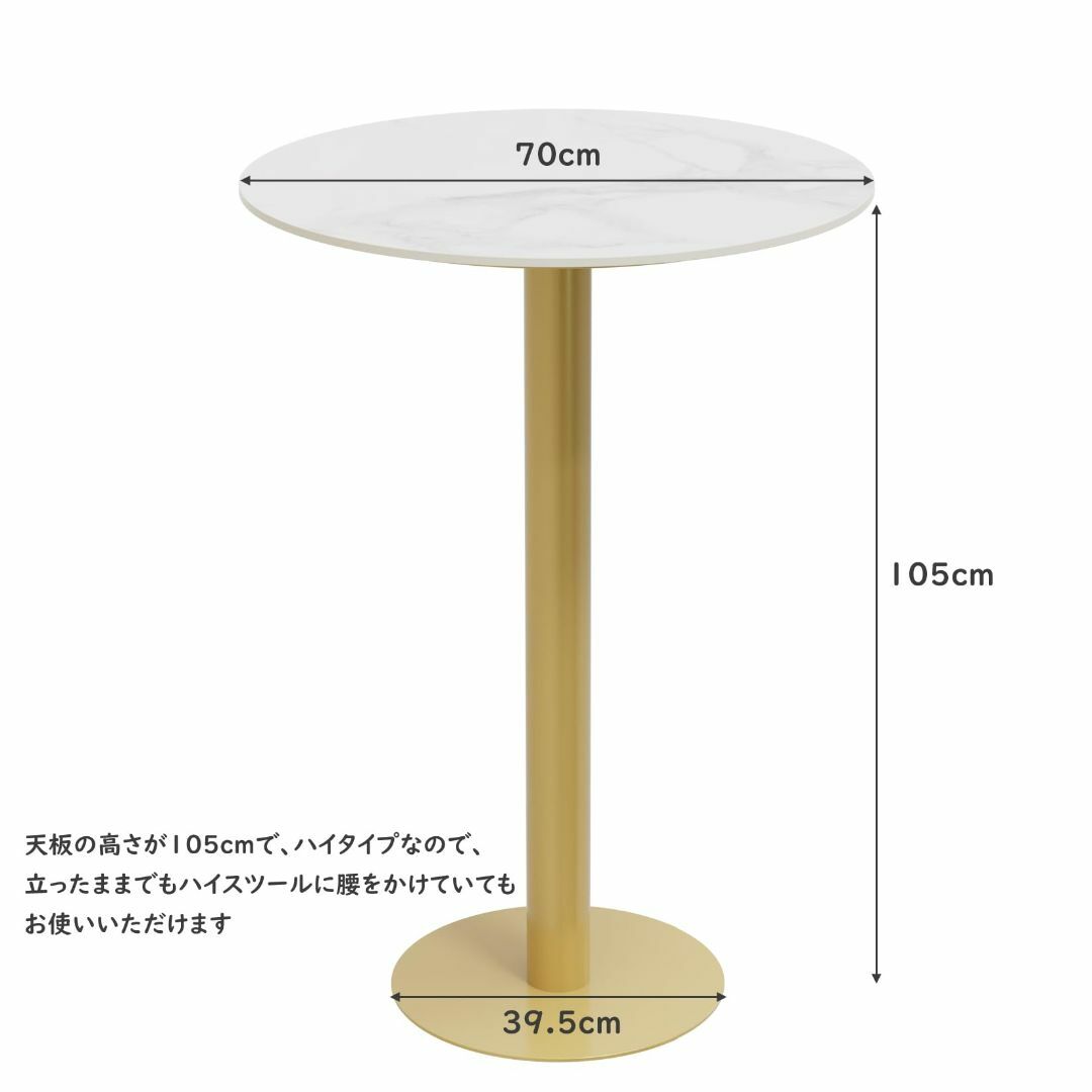 【色: ゴールドカラーの脚】UNHO ダイニングテーブル 一人用 セラミック天板 インテリア/住まい/日用品の机/テーブル(その他)の商品写真