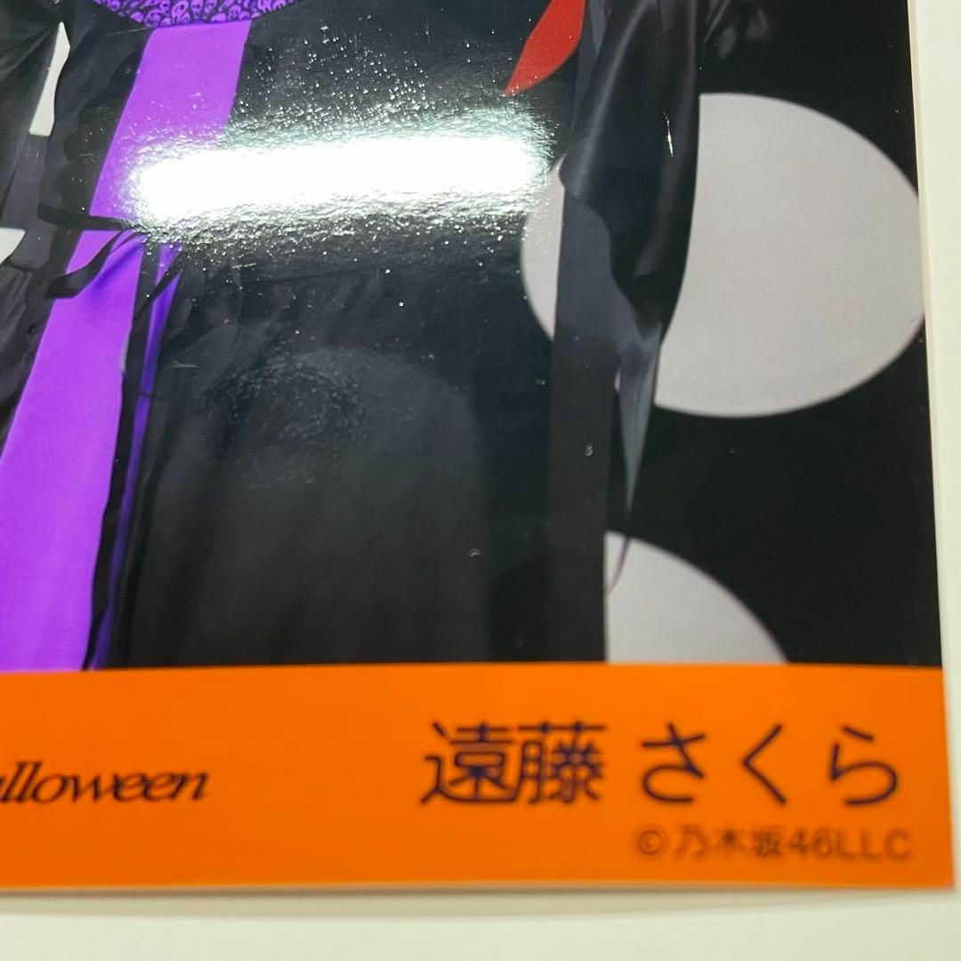 乃木坂46 遠藤さくら ハロウィン 2019 5種コンプ 個別 生写真 エンタメ/ホビーのタレントグッズ(アイドルグッズ)の商品写真