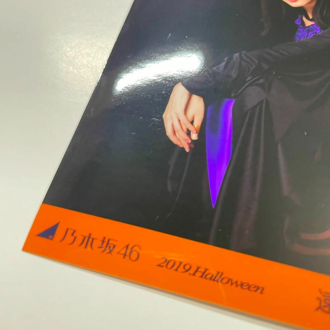 乃木坂46 遠藤さくら ハロウィン 2019 5種コンプ 個別 生写真 エンタメ/ホビーのタレントグッズ(アイドルグッズ)の商品写真