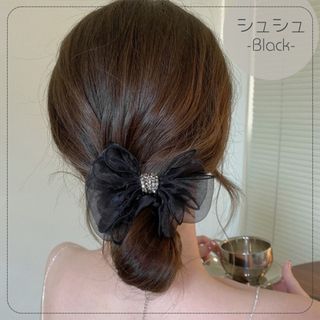 シュシュ 黒 リボン 韓国 高見え ヘアゴム おしゃれ レディース 可愛い 人気(ヘアゴム/シュシュ)