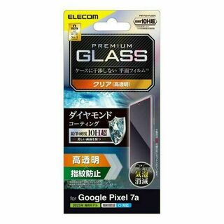 ELECOM - Google Pixel 7a 用 ダイヤモンドコーティング ガラスフィルム