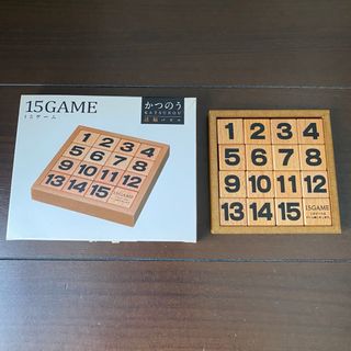 ハナヤマ(HANAYAMA)の15GAME かつのう 活脳パズル 木製 ハナヤマ製(その他)