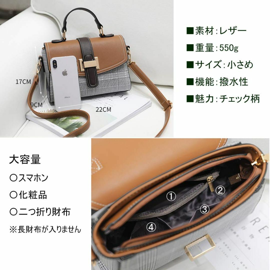 【色: ブラウン】[manukori] ショルダーバッグ レディース チェック柄 レディースのバッグ(その他)の商品写真