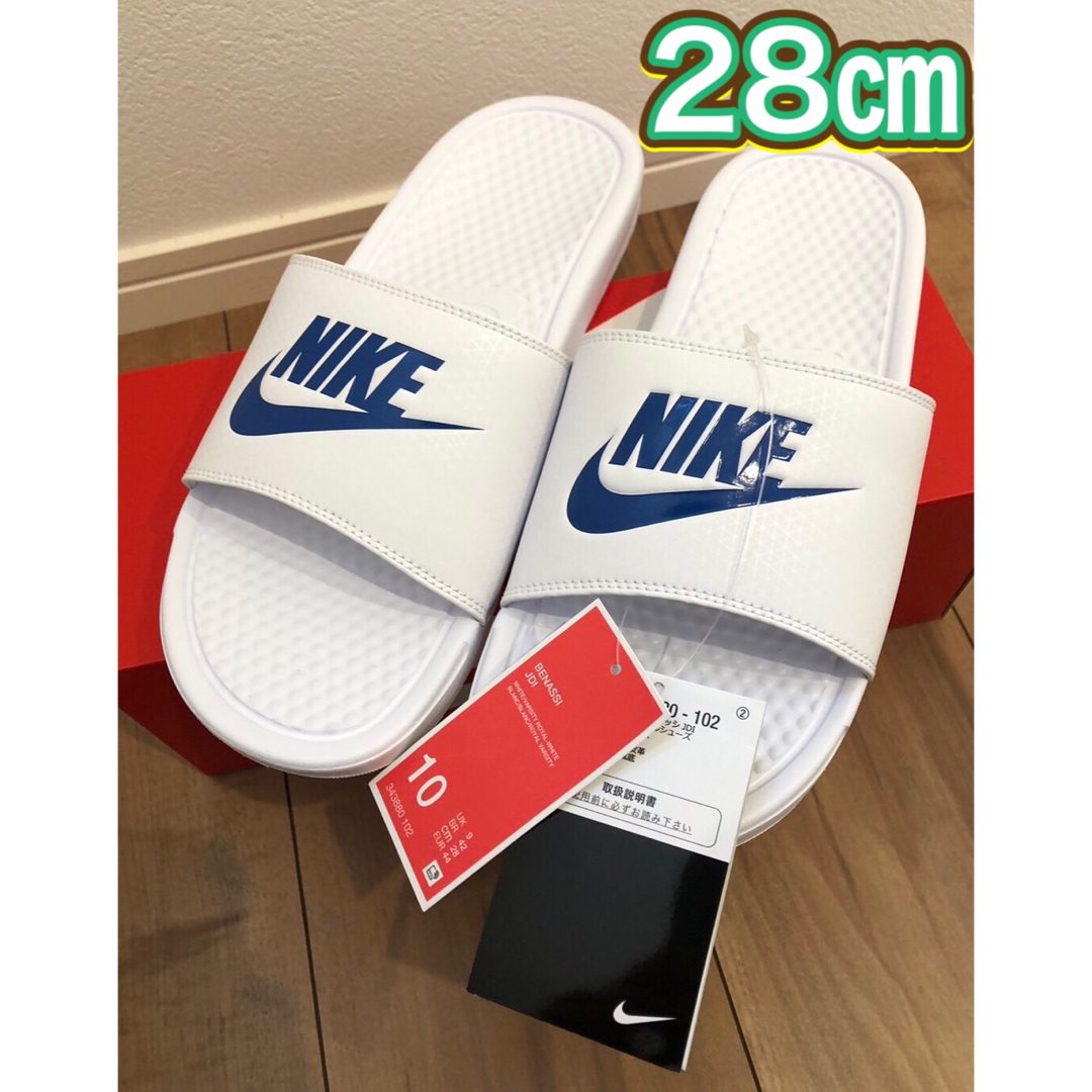 NIKE(ナイキ)の残りわずか！【28.0cm★新品・タグ付】ナイキ NIKE ベナッシ JDI メンズの靴/シューズ(サンダル)の商品写真