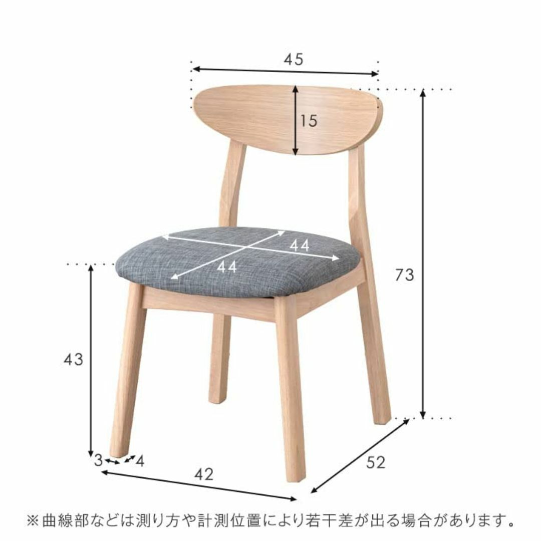 【色: アッシュグレー】タンスのゲン ダイニングチェア 2脚セット 北欧 カフェ インテリア/住まい/日用品の机/テーブル(その他)の商品写真