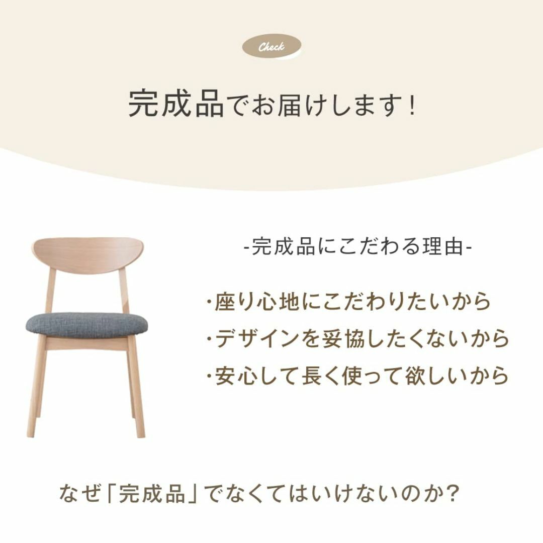 【色: アッシュグレー】タンスのゲン ダイニングチェア 2脚セット 北欧 カフェ インテリア/住まい/日用品の机/テーブル(その他)の商品写真