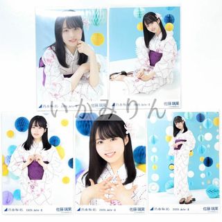 乃木坂46 佐藤璃果 浴衣 2020 5種コンプ 個別 生写真(アイドルグッズ)