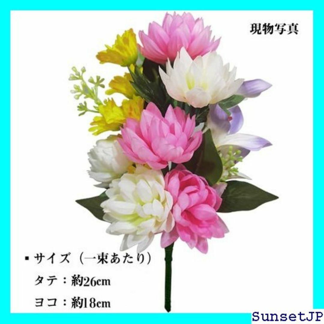 ☆母の日☆ Floralies 仏壇花 造花 お墓 造花 ピンク-B柄 363 インテリア/住まい/日用品のインテリア/住まい/日用品 その他(その他)の商品写真