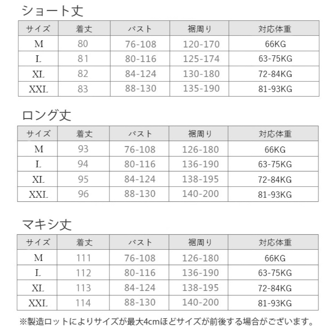 タンクトップワンピース マキシ丈レディース 春 リラックスタイムに レディースのワンピース(ロングワンピース/マキシワンピース)の商品写真