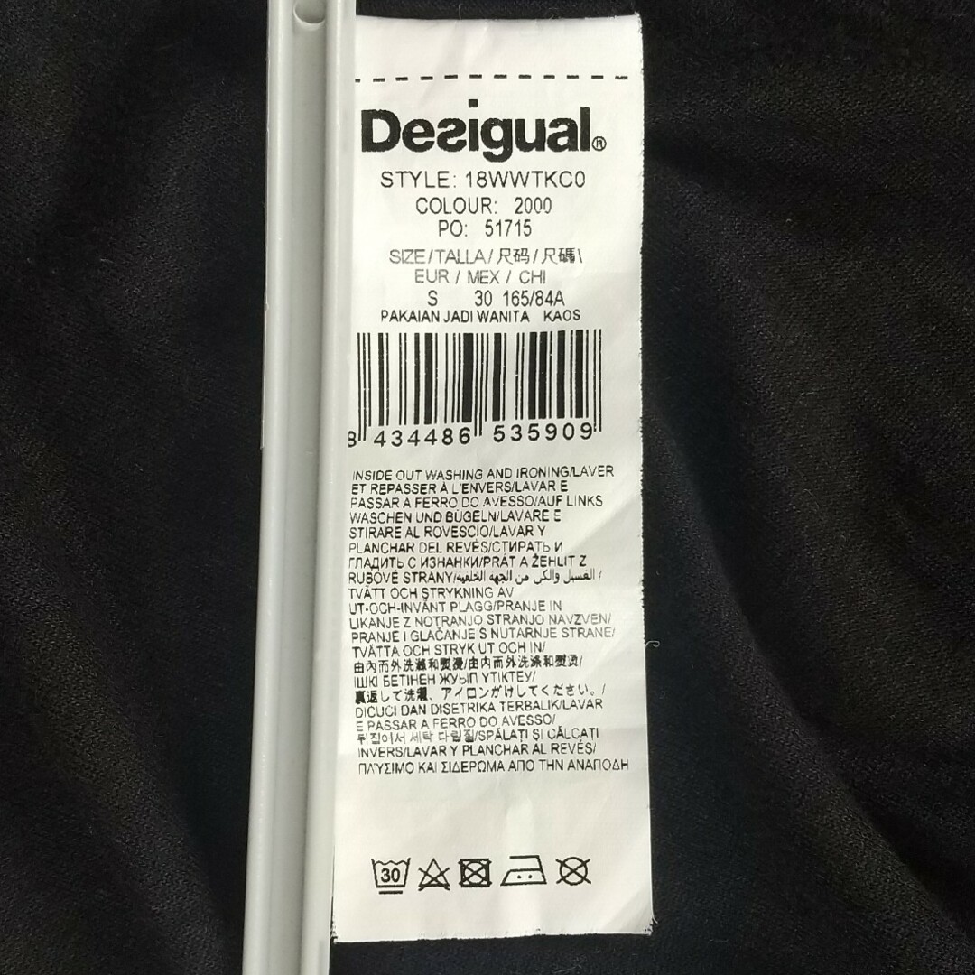 DESIGUAL(デシグアル)のデシグアル トップス（グラデーション) レディースのトップス(カットソー(半袖/袖なし))の商品写真
