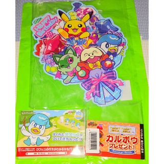 ポケモン バースデーブーケカード クワッス カルボウ スカーレット バイオレット