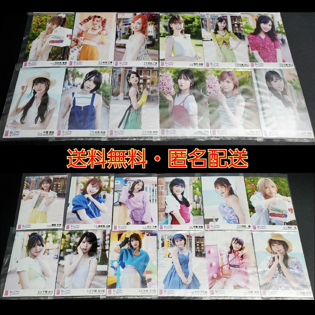 AKB48(エーケービーフォーティーエイト)の【新品未開封・生写真5枚付】AKB48 CD 6枚 セット エンタメ/ホビーのCD(ポップス/ロック(邦楽))の商品写真