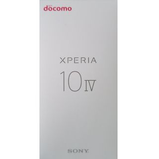 エクスペリア(Xperia)のSONY Xperia 10 IV SO-52C ブラック(スマートフォン本体)