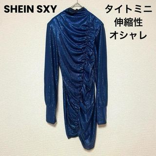 シーイン(SHEIN)のxx126 SHEIN SXY/ラメドレス/タイトミニワンピース/タック/ブルー(ミニワンピース)