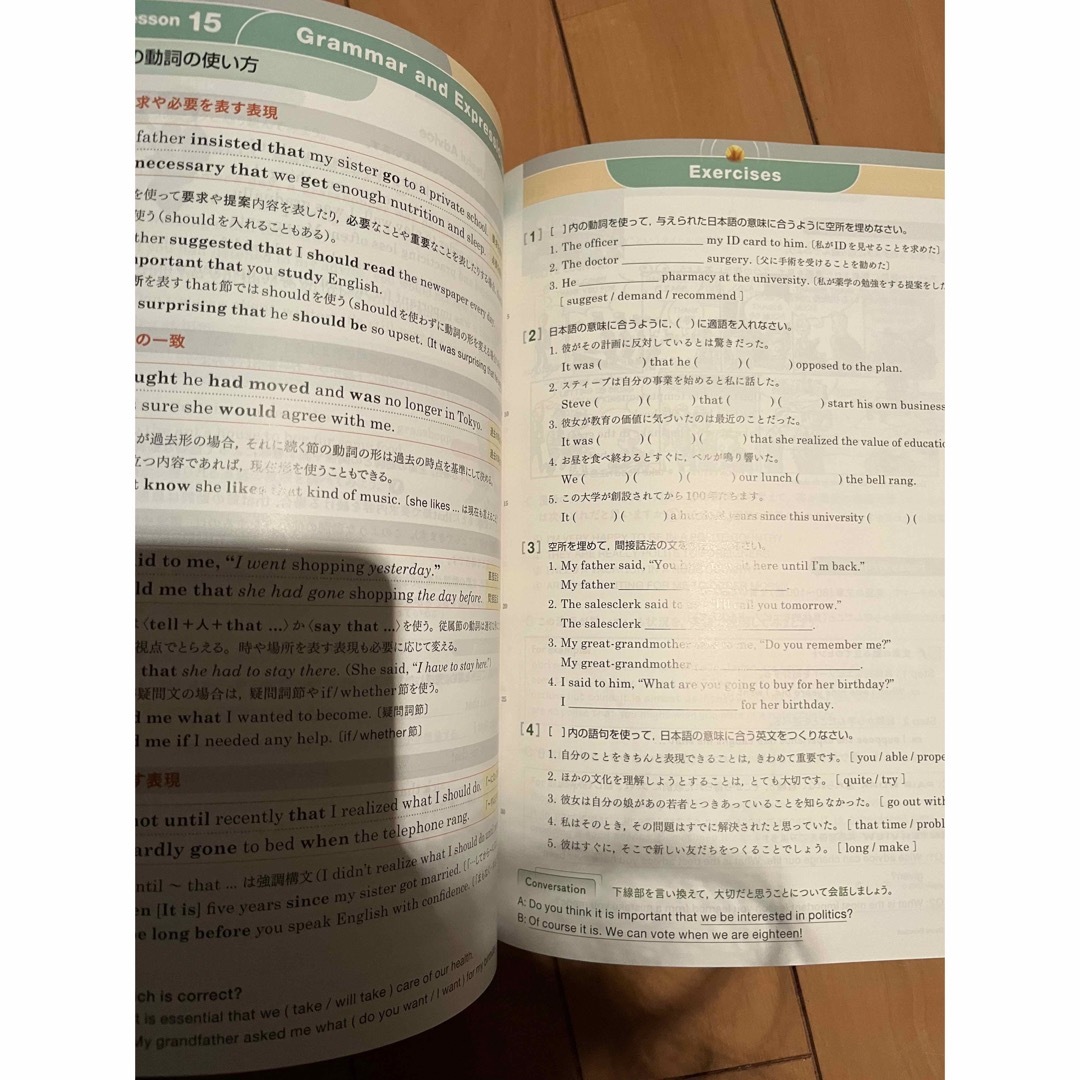 English  Expression II  be Advanced エンタメ/ホビーの本(語学/参考書)の商品写真