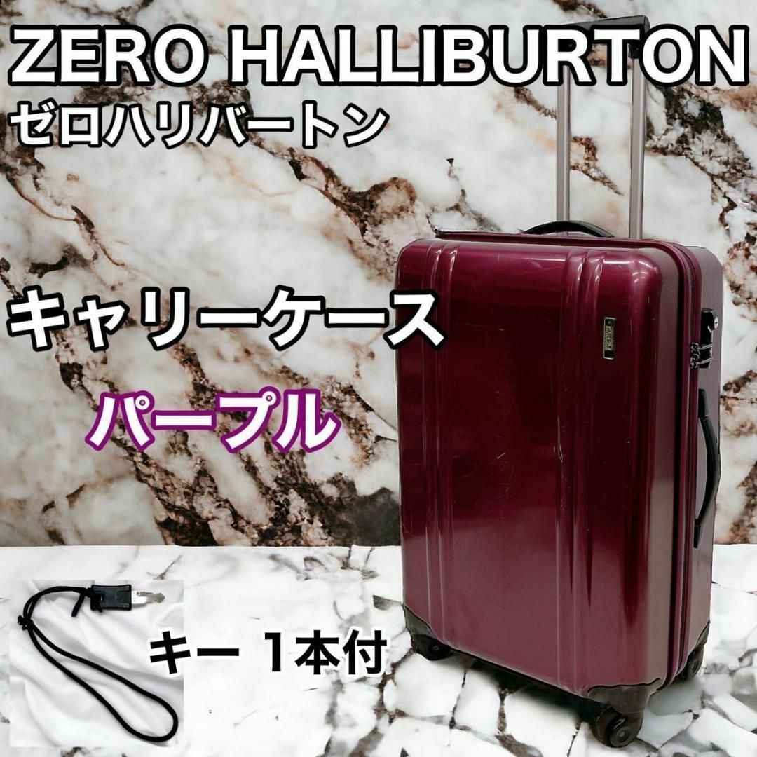 ZERO HALLIBURTON(ゼロハリバートン)のZERO HALLIBURTON ゼロハリバートン キャリーケース パープル メンズのバッグ(トラベルバッグ/スーツケース)の商品写真