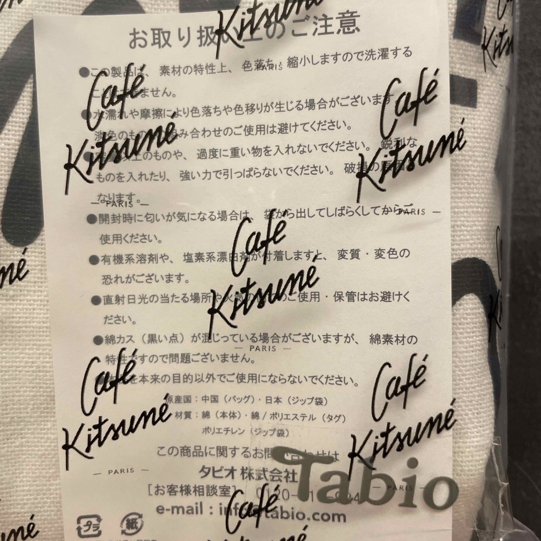 KITSUNE(キツネ)のCafe Kitsune Tabio コラボ　トートバッグ レディースのバッグ(トートバッグ)の商品写真