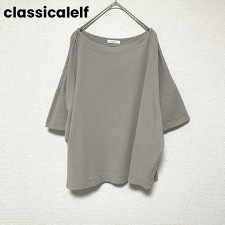 Classical Elf. - xx128 クラシカルエルフ/コットンカットソー/トップス/シンプル/無地