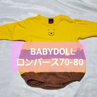 ベビードール(BABYDOLL)のベビードール　ぽってり　ロンパース　長袖　くまのプーさん　70 80(ロンパース)