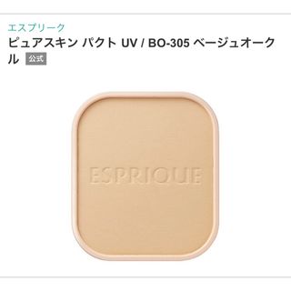 ESPRIQUE - kose コーセ　エスプリーク　ピュアスキンパクト UV/B0-305 