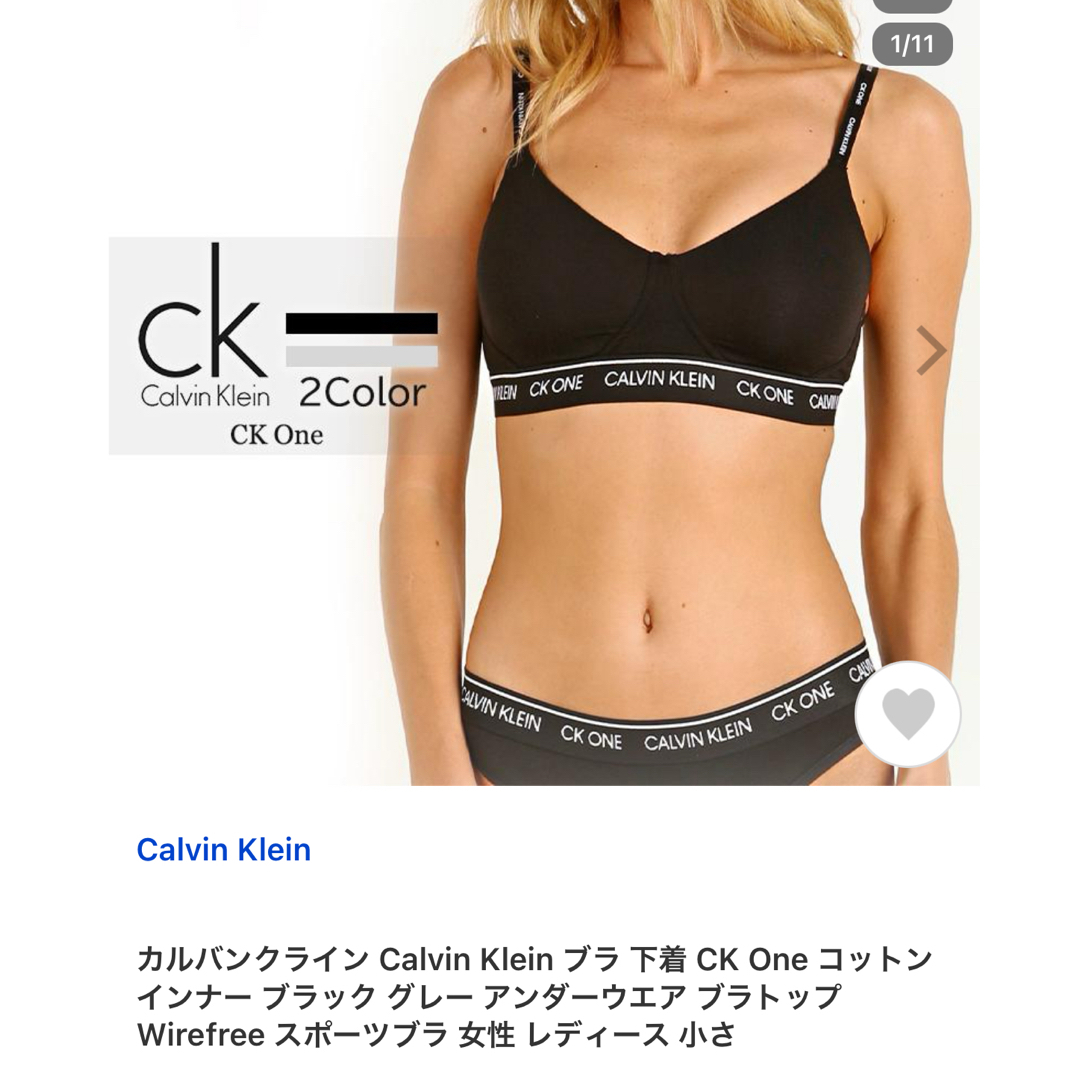 Calvin Klein(カルバンクライン)の未使用タグ付《Calvin Klein 》CK ONEカルバンクラインブラレット レディースの下着/アンダーウェア(ブラ)の商品写真