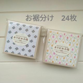 サンリオ(サンリオ)の古川紙工　おりがみ小箱　お裾分け　各一枚　24柄　24枚　warm  cool(ノート/メモ帳/ふせん)