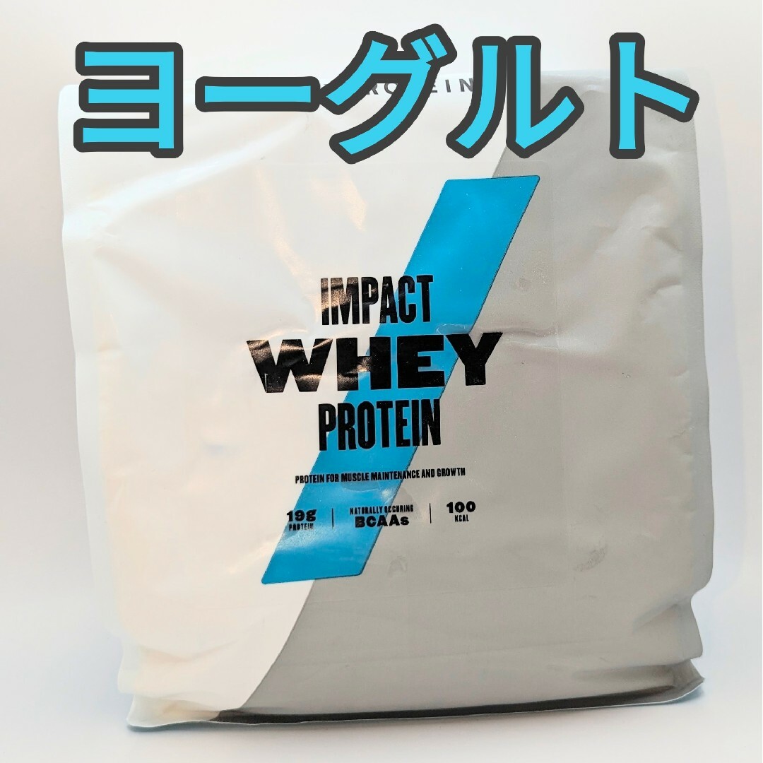 MYPROTEIN(マイプロテイン)のマイプロテイン IMPACTホエイプロテイン 1kg ヨーグルト味 1キロ スポーツ/アウトドアのトレーニング/エクササイズ(トレーニング用品)の商品写真