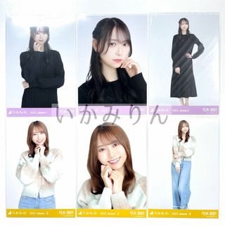 乃木坂46 弓木奈於 コンプ 生写真 リブチェンジワンピース マルチカラーニット(アイドルグッズ)