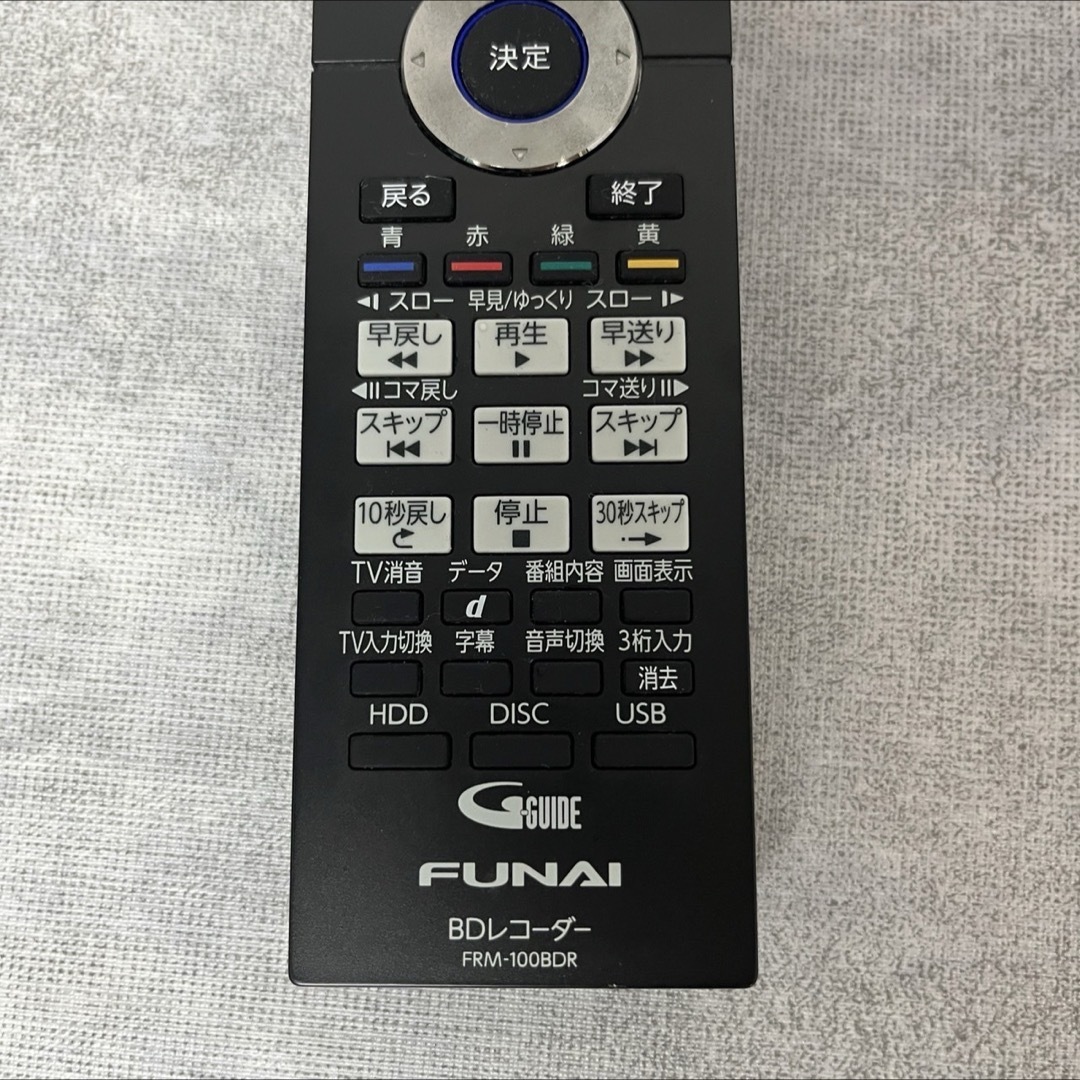 FUNAI(フナイ)のFUNAI フナイ Blu-rayレコーダー用リモコン FRM-100BDR スマホ/家電/カメラのテレビ/映像機器(ブルーレイプレイヤー)の商品写真