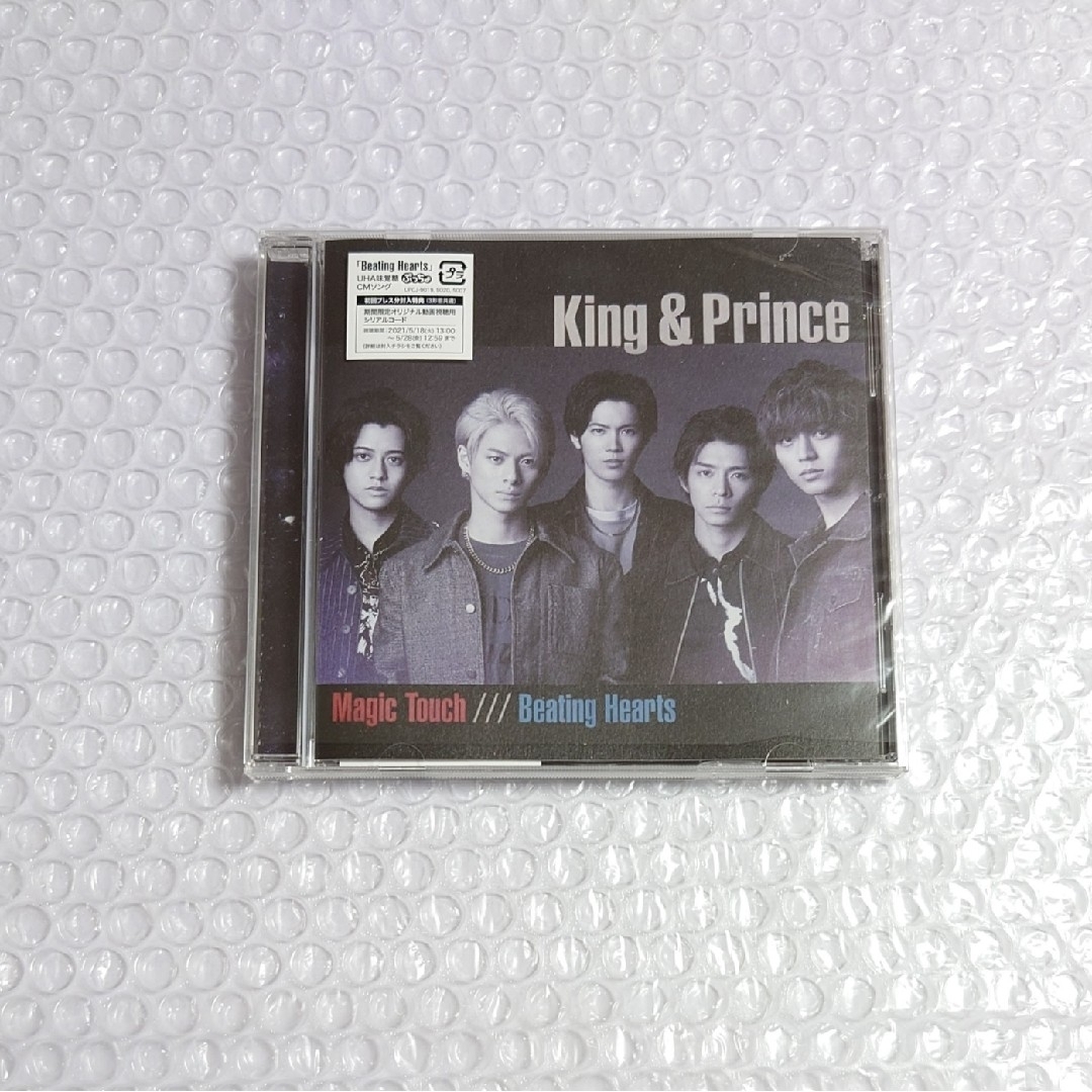 King & Prince(キングアンドプリンス)の【 King ＆ Prince 】『 Magic Touch 』通常盤 エンタメ/ホビーのCD(ポップス/ロック(邦楽))の商品写真