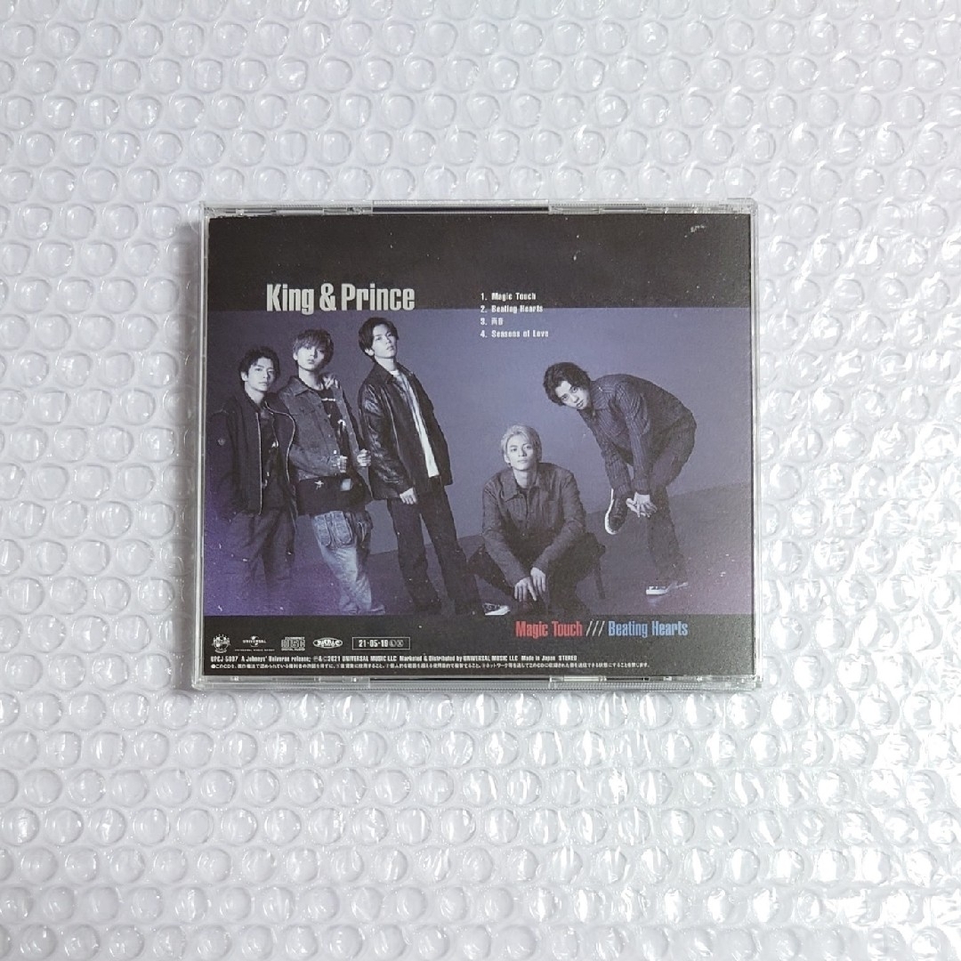 King & Prince(キングアンドプリンス)の【 King ＆ Prince 】『 Magic Touch 』通常盤 エンタメ/ホビーのCD(ポップス/ロック(邦楽))の商品写真